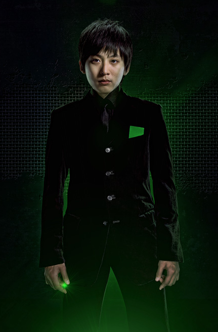 Green Magic Act
