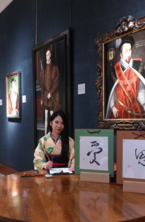 Japanese Calligrapher performance