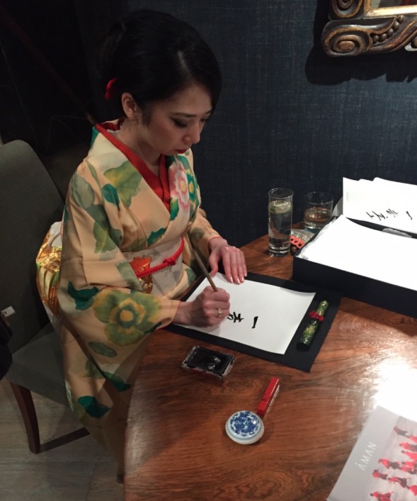 Japanese Calligrapher performance