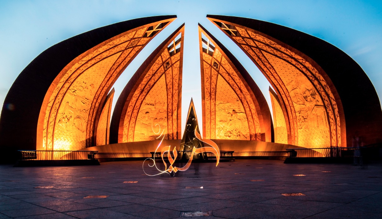 Light Calligraphy performance